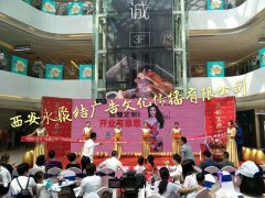 西安永聚结会展中心提供礼仪模特演出服务