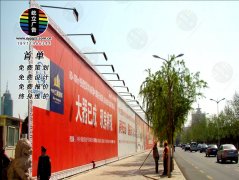 北京工程围挡 北京广告围挡 北京喷绘围挡 彩钢围挡