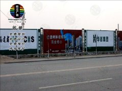 北京工程围挡 北京广告围挡 北京喷绘围挡 彩钢围挡