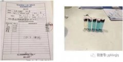 音匀环保除甲醛:御景蓝湾室内装修空气污染质量检测