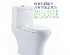 福州市专业疏通厕所下水道清理化粪池维修大小便感应器打孔