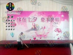 北京舞台背景搭建，广告背景板制作，会议背景喷绘