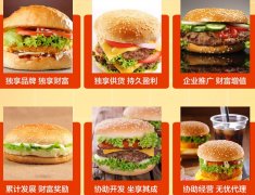 漳州品牌汉堡加盟 机器人出餐/送餐，引客进店消费，日均售卖3