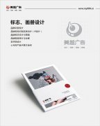荆州沙市专业名片设计制作彩色印刷