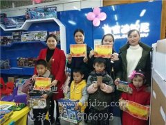 皇家迪智尼：儿童玩具店--开店的活动方案！