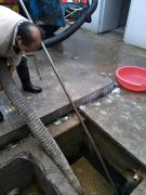 专业疏通下水道，化粪池清理，高压管道清洗