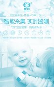 北京汤博科技有限责任公司-圣娃温率宝健康幸福好生活
