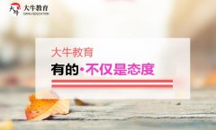 【大牛教育】广州自考专升本怎么申请毕业论文？
