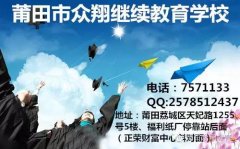 函授与网络教育的区别