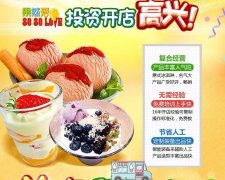淮北饮品奶茶加盟店 直接复制，成功率99%，开店较快15天