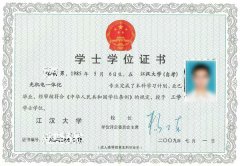快速提升学历 江汉大学成人高等教育招生简章（官方报名平台）