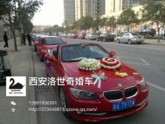 西安租用婚车红色奥迪R8价位表一览