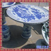 景德镇户外阳台室内陶瓷餐桌鼓凳手绘桌凳圆桌摆件定制厂家