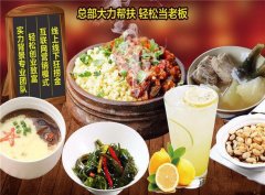 漳州快餐加盟连锁店 多种组合，出餐快，全程扶持 月入6万