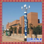 景德镇青花瓷古典中式大门灯柱子灯户外防水灯庭院围墙街道马路灯
