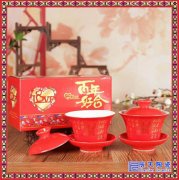 红釉陶瓷新人敬茶碗定制 青花描金大号骨瓷盖碗