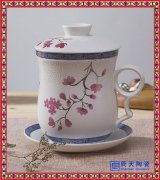 青花玲珑茶杯办公杯骨瓷器水杯带盖500ML茶水分离喝水杯