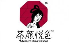 惠州茶颜悦色加盟费用低，投资前景无限