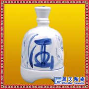 1斤装白酒玻璃酒瓶陶瓷白酒瓶喜/寿/酒/生日快乐/满月宴酒瓶
