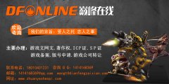 低价转让北京文网文带ICP游戏公司，变更期间可直接运营，了解