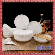 家用欧式简约景德镇陶瓷盘组合送礼骨瓷餐具碗碟套装瓷都三彩