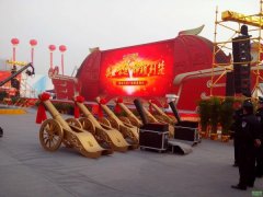 郑州周年庆活动策划演艺公司 十周年二十周年庆典活动策划
