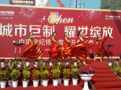 郑州周年庆活动策划演艺公司 十周年二十周年庆典活动策划