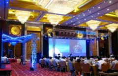 郑州客户联谊会承办公司 专题会议、年会、礼仪、开业庆典、酒会