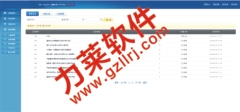 广州直销结算系统,各行业通用直销管理系统php