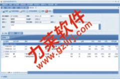 广州直销结算系统,各行业通用直销管理系统php