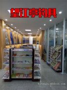 江州区渔具加盟店_ 崇左市渔具加盟店排行榜