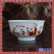 陶瓷小米饭碗 饭碗家用 小汤碗 寿碗 红色万寿无疆高脚寿碗