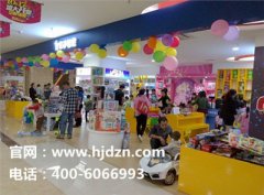 皇家迪智尼儿童玩具加盟__儿童玩具行业发展的市场空间广阔