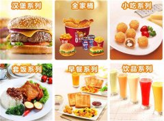 南京鸡排加盟多少钱各种各样的台湾小吃上百种，充分满足了广大消