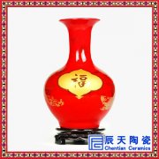 景德镇陶瓷 中国红花瓶 客厅摆件瓷器插花装饰品创意家居复古