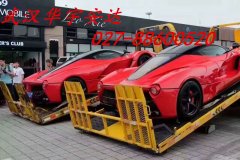 武汉华宇安达物流有限公司 武汉小轿车托运公司