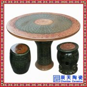 青花山水陶瓷圆桌凳摆件花园休闲桌凳摆件客厅景德镇一桌四凳