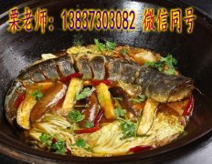 原阳正宗的铁锅炖菜小吃培训中心