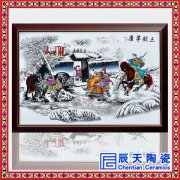 实木仿古四条屏中国风客厅装饰画挂屏挂画手绘青花山水陶瓷瓷板画