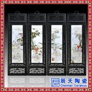 实木仿古四条屏中国风客厅装饰画挂屏挂画手绘青花山水陶瓷瓷板画