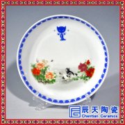商务礼品陶瓷纪念盘 寿庆礼品瓷像定制 陶瓷盘印照片纪念品