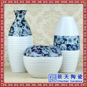 陶瓷三件套花瓶现代简约客厅摆件家居饰品时尚地中海花瓶摆饰三件