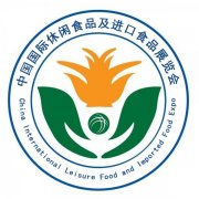 2018北京休闲食品进口食品展览会