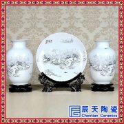 中式陶艺陶瓷器三件套 花瓶插花器摆件客厅家居软装饰品