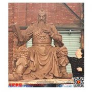 华阳雕塑 云南校园人物雕塑 关羽雕塑 古代人物雕塑