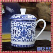 茶杯陶瓷中式家用过滤水杯带盖办公室会议杯景德镇高温礼品杯