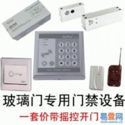 上海专业电插锁 电子锁安装维修