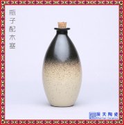 酒中仙半斤陶瓷酒壶定制批发 米酒发酵酿酒酒瓶订购