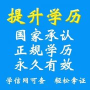 2019年广西民族大学函授热门专业会计