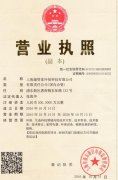 上海康管家专业检测甲醛、除甲醛、除异味